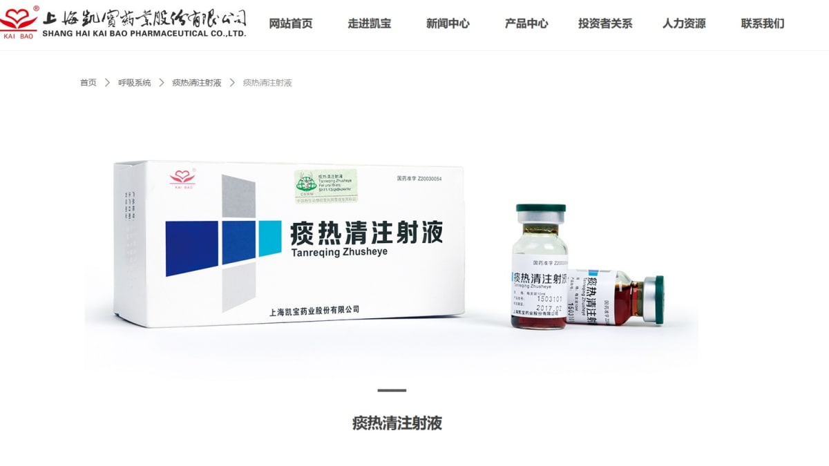 Lék obsahující medvědí žluč, který doporučují čínské úřady v boji proti koronaviru.