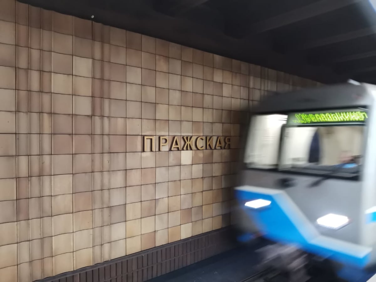 Stanice moskevského metra Pražskaja