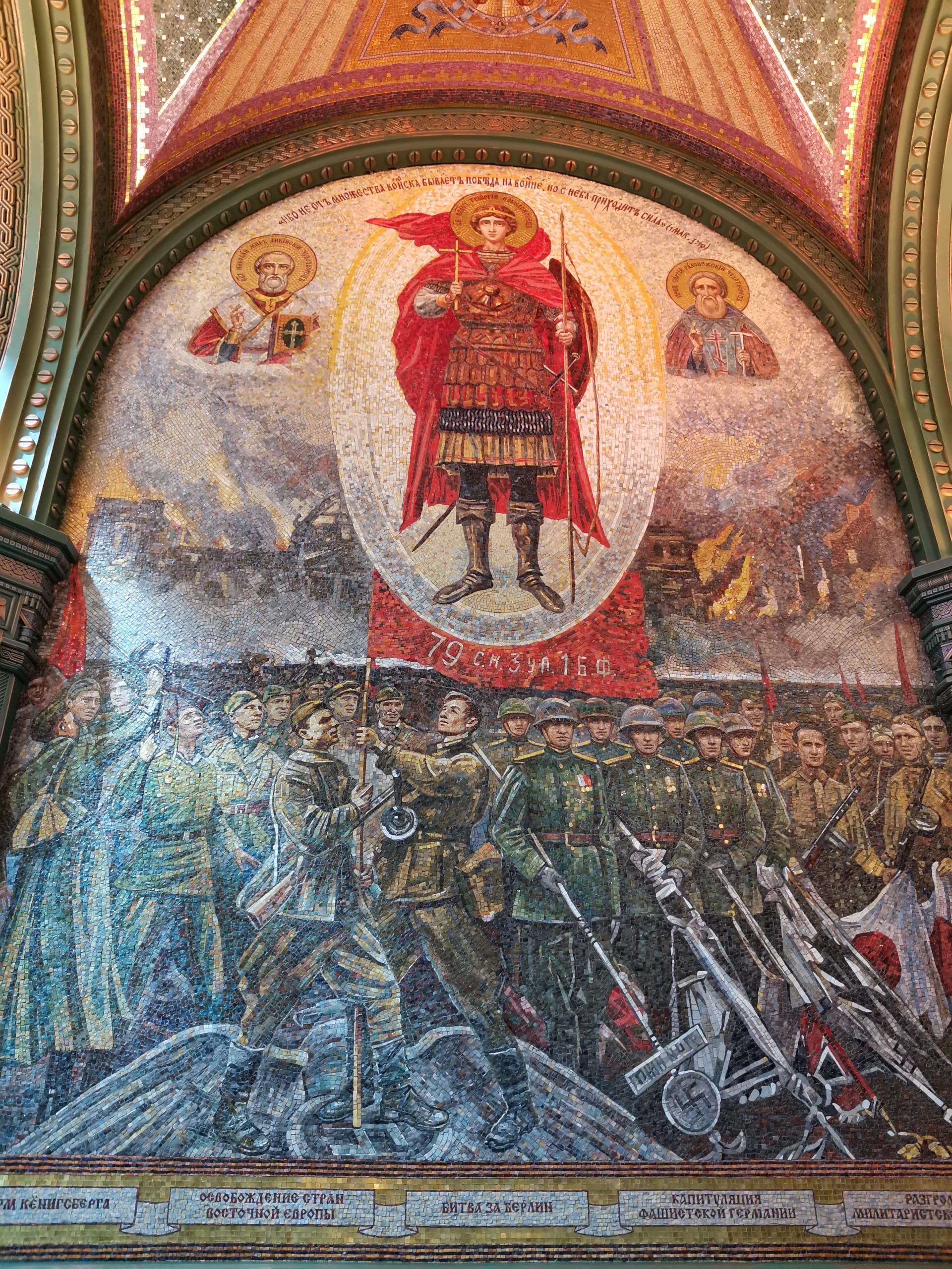 Výzdoba hlavního chrámu ruských ozbrojených sil