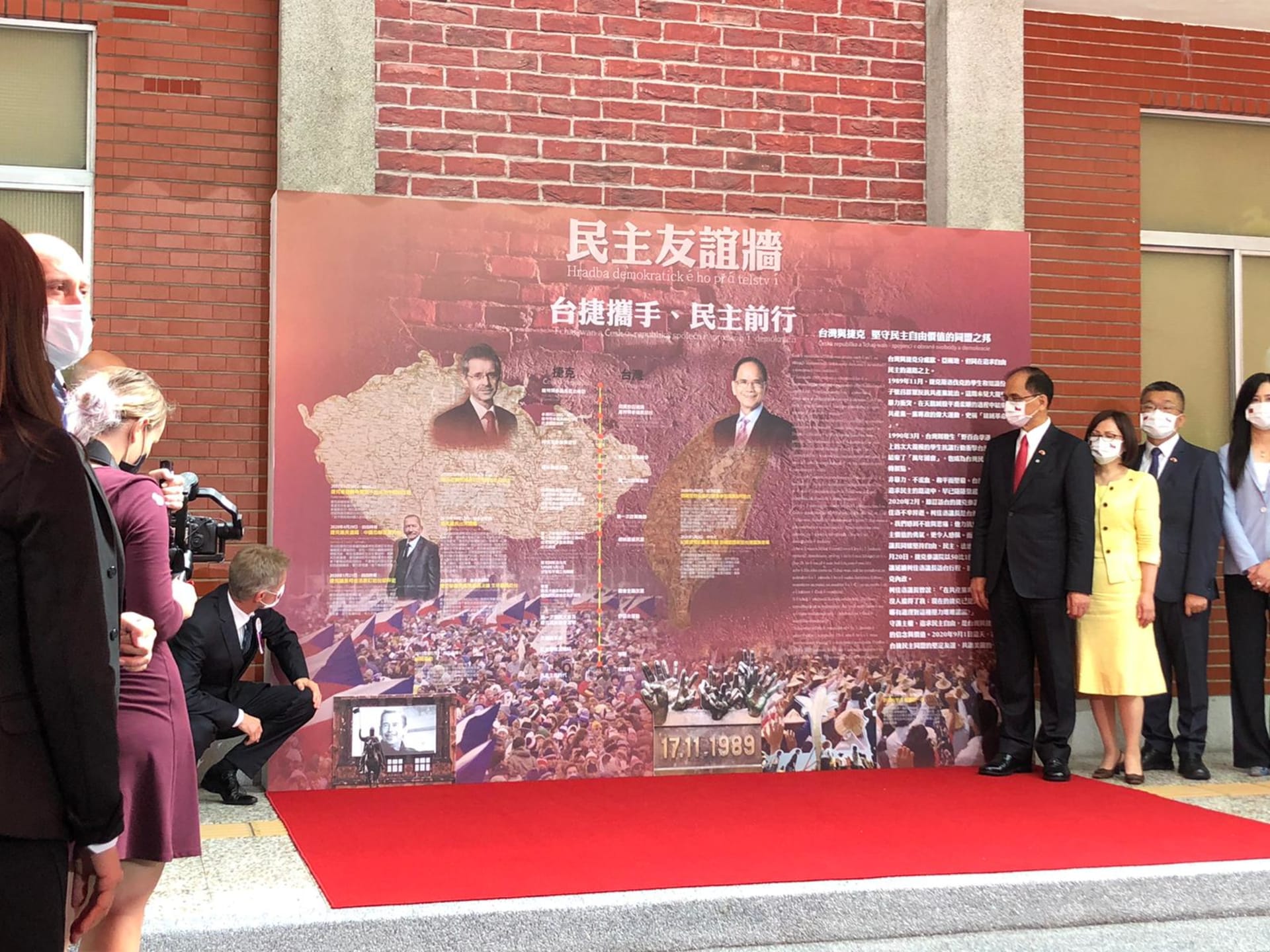 Návštěva předsedy Senátu Miloše Vystrčila na Tchaj-wanu