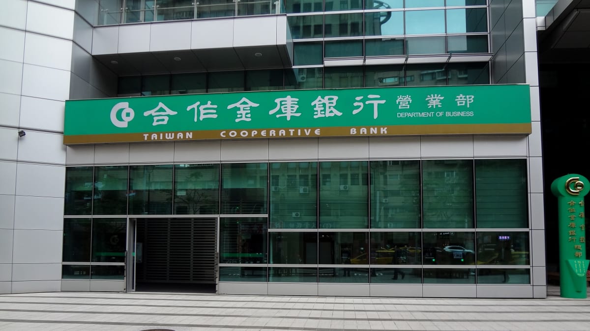 Pobočka Taiwan Cooperative Bank v Tchaj-peji. (Ilustrační snímek, zdroj: Solomon203 / commons.wikimedia.org)