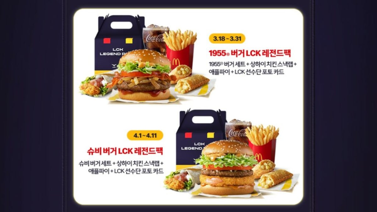 McDonalds bude v Koreji nabízet limitované esport menu.