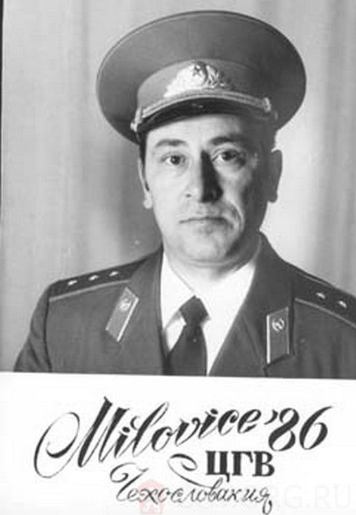 Milovice, pamětní snímek praporčíka A. V. Mamleva z roku 1986