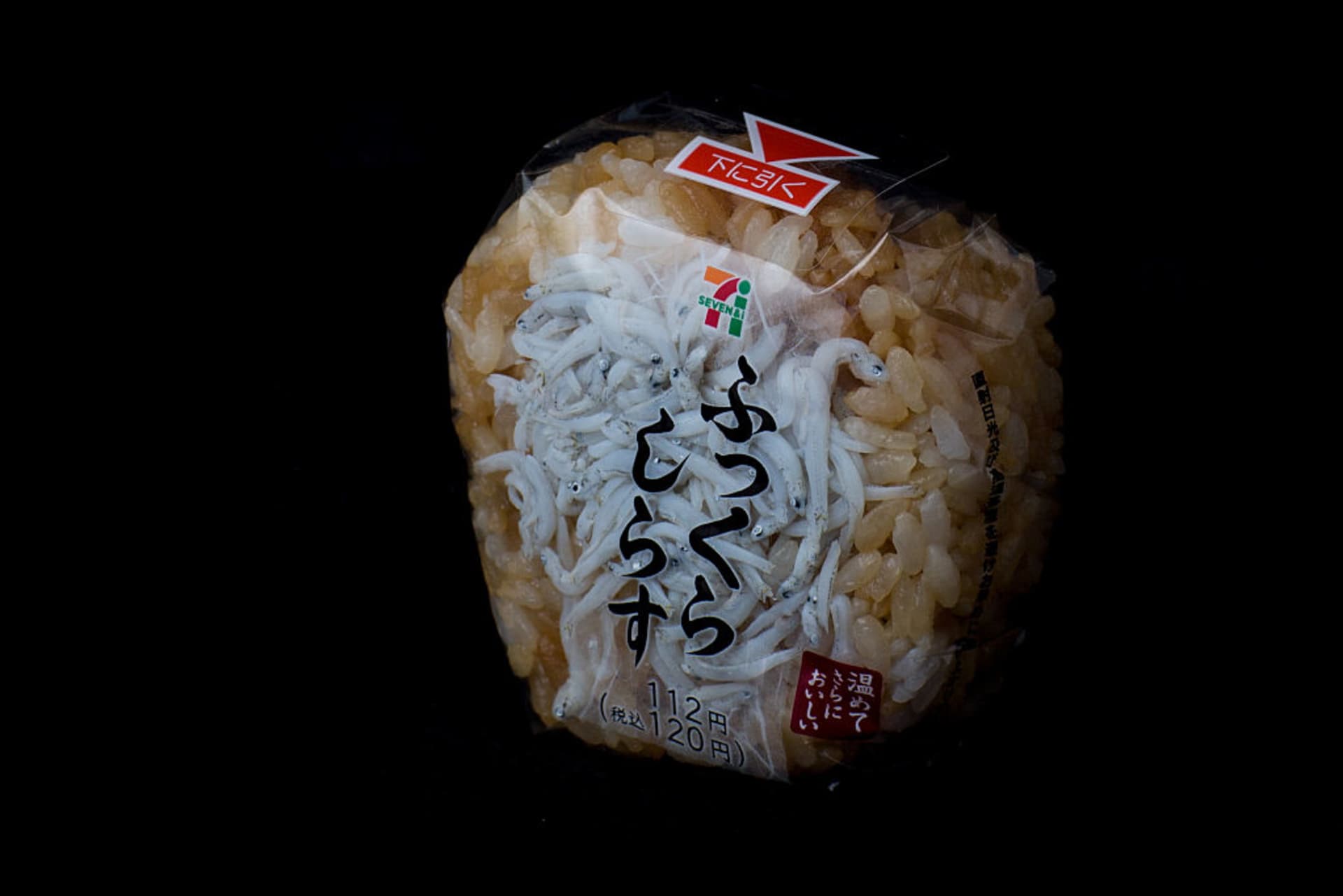 Onigiri  japonské jídlo konzumované hlavně jako svačina nebo rychlé občerstvení.