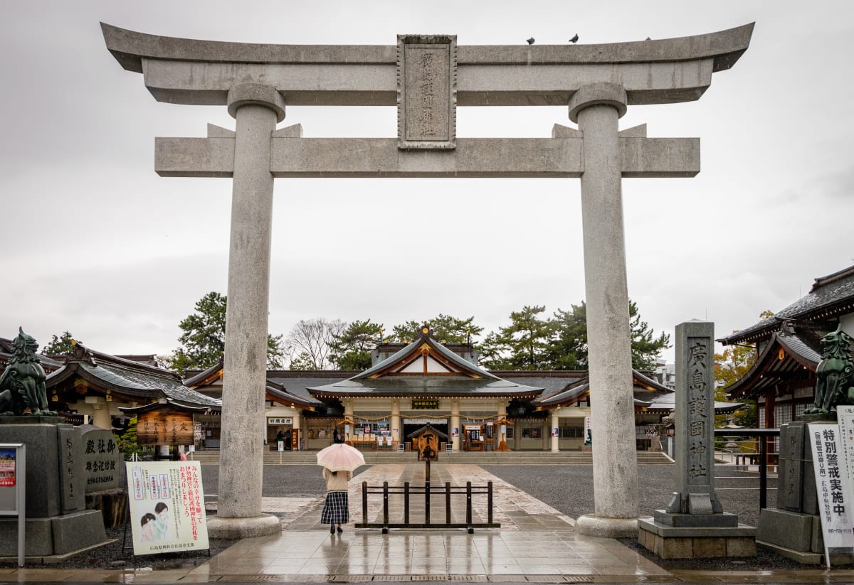 V Hirošimě se nachází spousta zrekonstruovaných šintoistických svatyní. 
