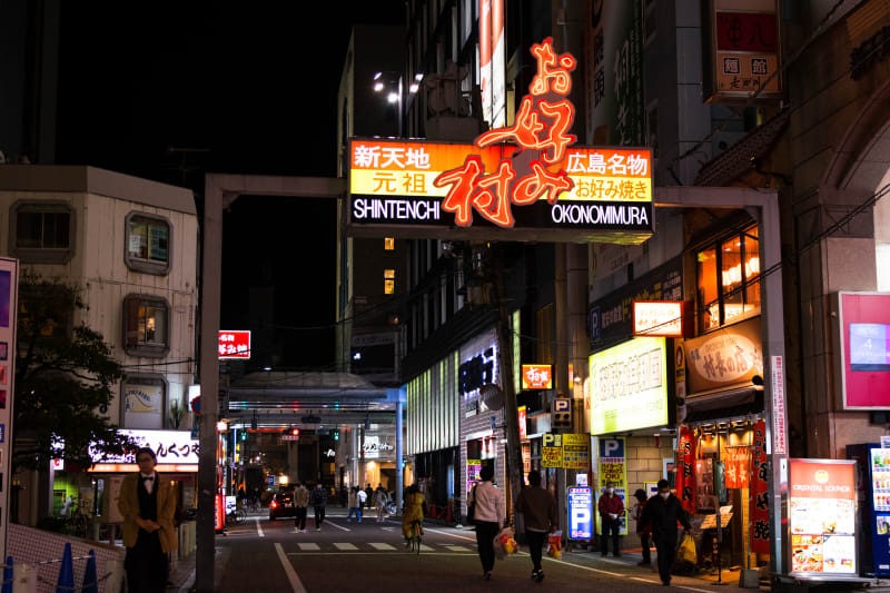 Čtvrť Okonomijakimura neboli Vesnice okonomijaki, kde se nachází nespočet restaurací specializujících se na proslavený hirošimský pokrm.