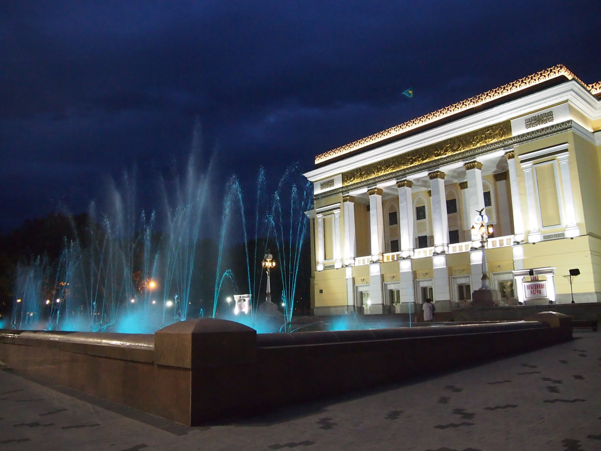Opera a divadlo v Almaty