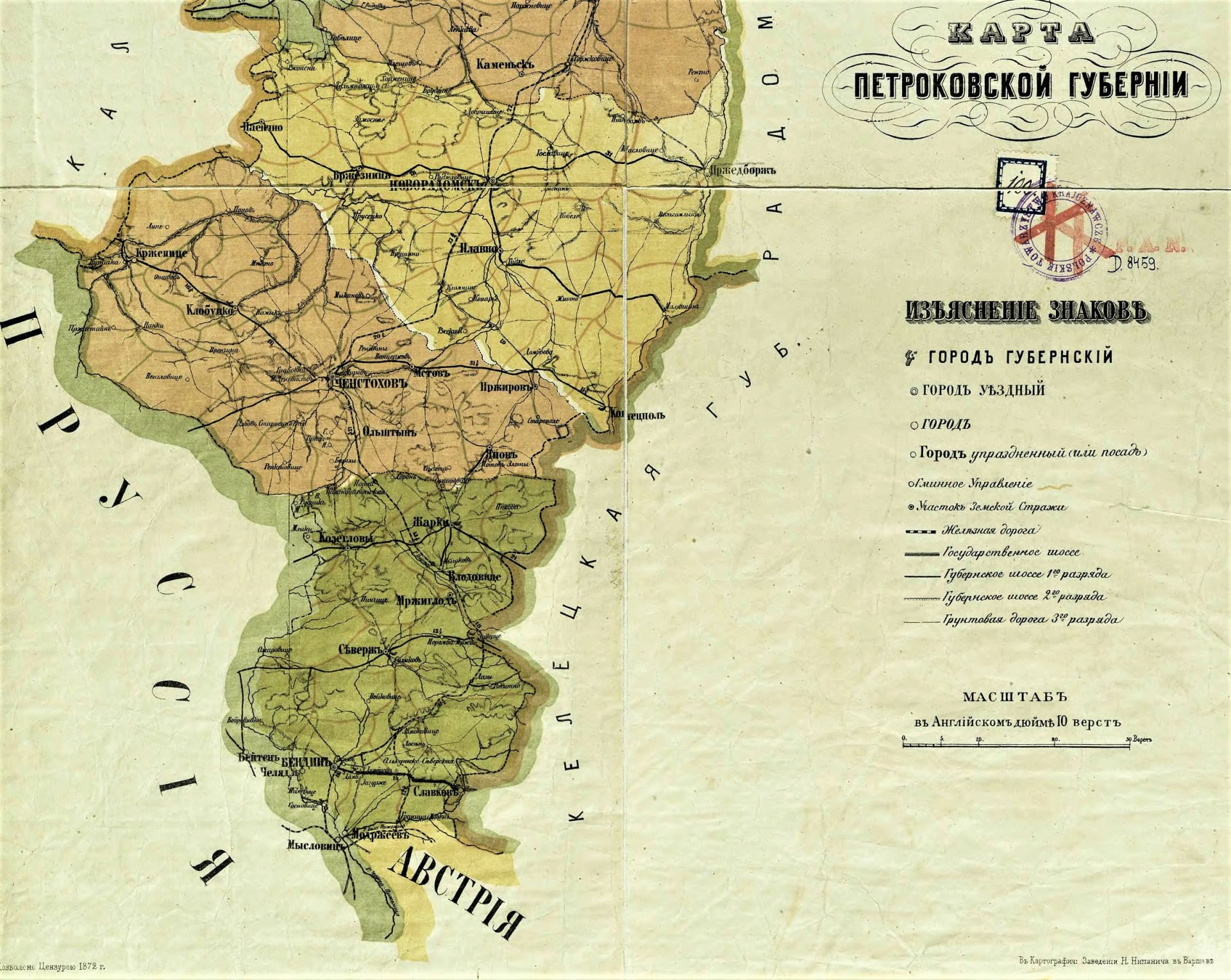Trojmezí tří císařů u města Sosnowiec. Mapa Petrokovské  gubernie, pod kterou Sosnowiec patřil. Trojmezí oddělovalo Rusko od Rakouska-Uherska a Německa (Pruska).
