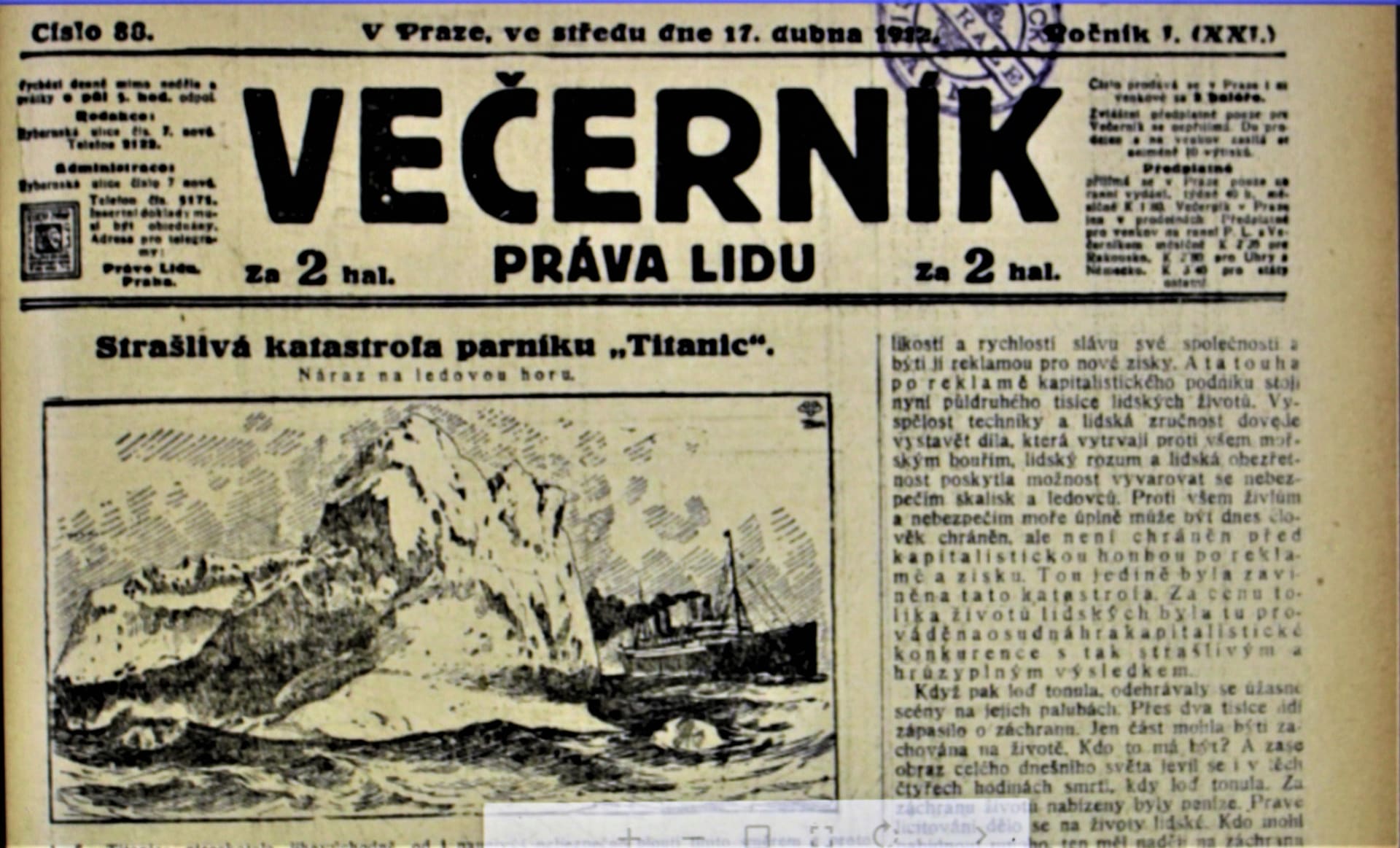 Zprávy a ilustrace z dobového českého tisku z dubna 1912 pocházejí z veřejného digitálního archivu Národní knihovny v Praze.