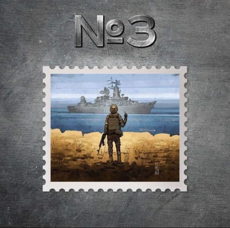 Poštovní známka na počest ukrajinských hrdinných obránců Hadího ostrova