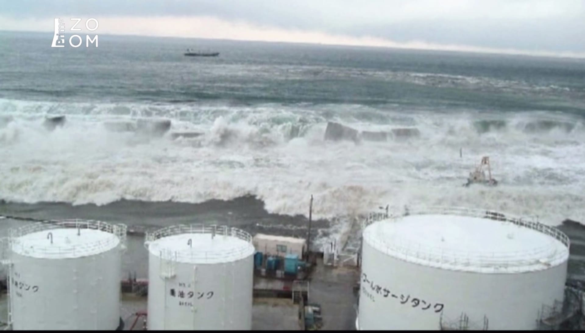 Tady je dobře vidět hlavní příčina katastrofy ve Fukušimě - ničivá vlna tsunami