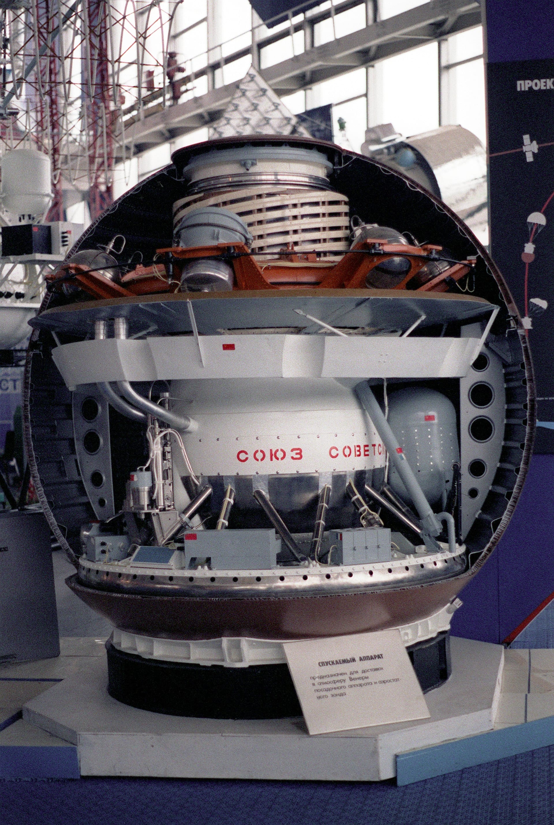 Průřez přistávacím modulem sondy Veněra