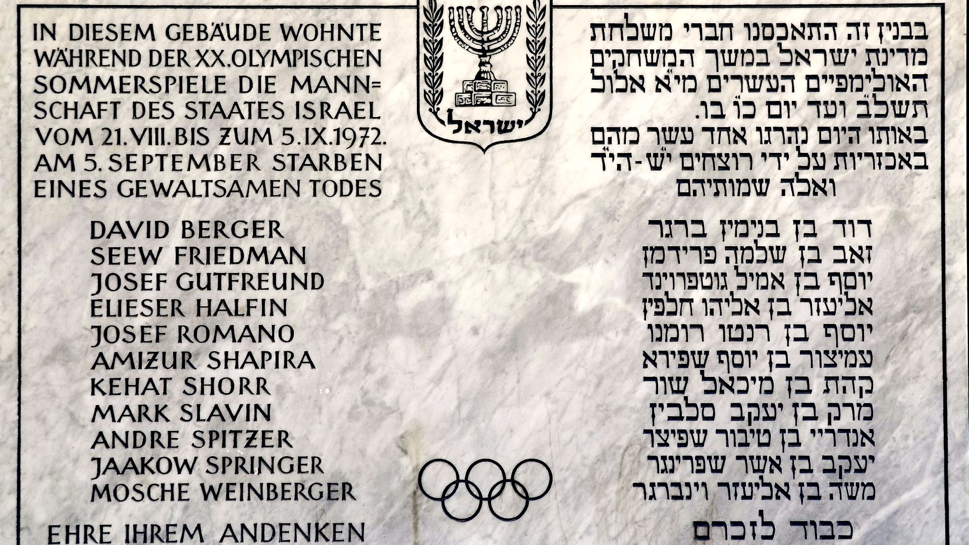 Památník na počest zavražděných izraelských sportovců