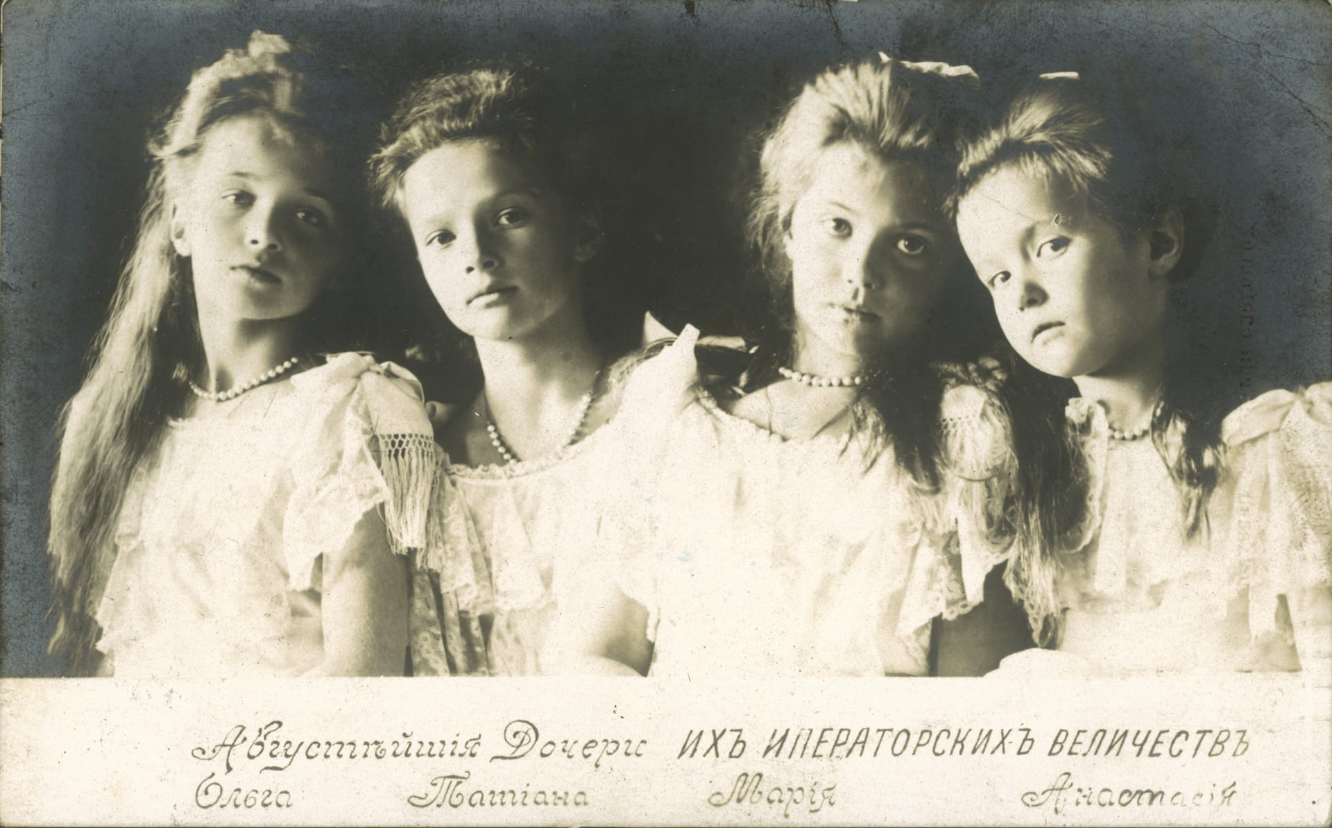 Čtyři ruské princezny - zleva Olga, Taťána, Marie a Anastázie