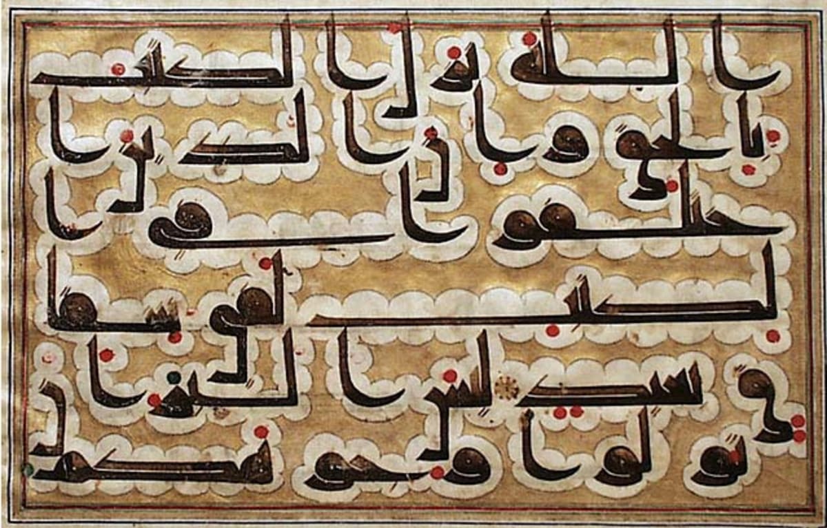 Koran-manuscript