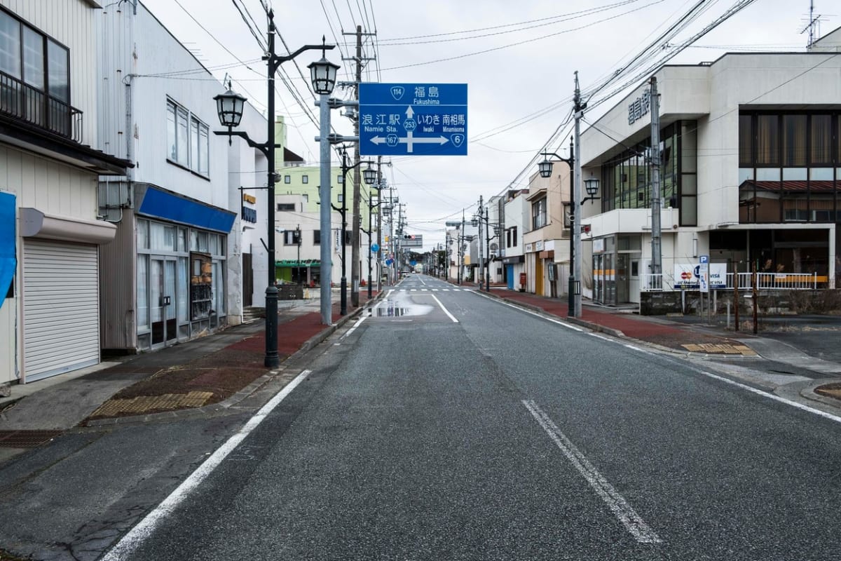Do hlavního města prefektury Fukušima se jede tudy