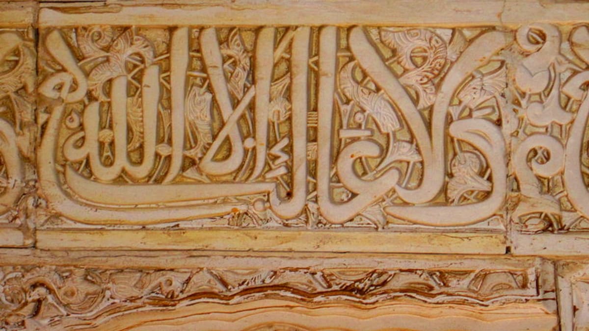 Detail islámské kaligrafie