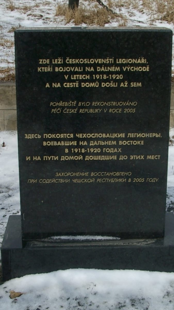 Památník československým legionářům v Jekatěrinburgu