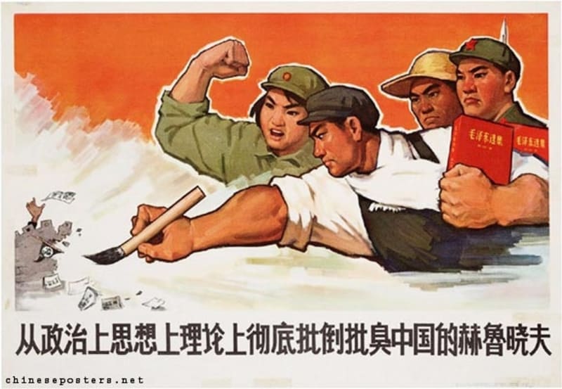 Čtyři metly Číny: propagadistické plakáty ve válce proti vrabcům