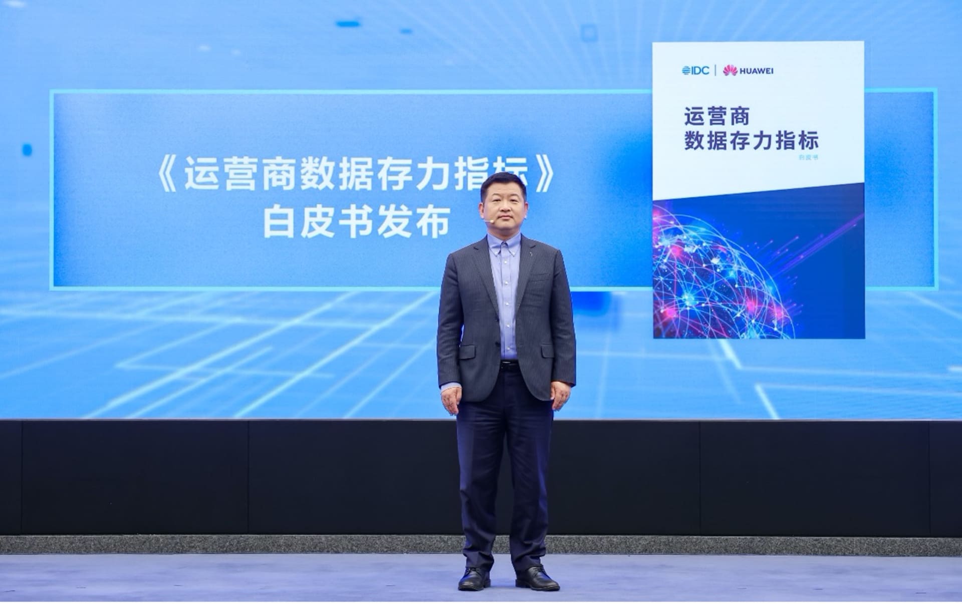 viceprezident společnosti Huawei a prezident produktové řady datových úložišť Peter Čchou