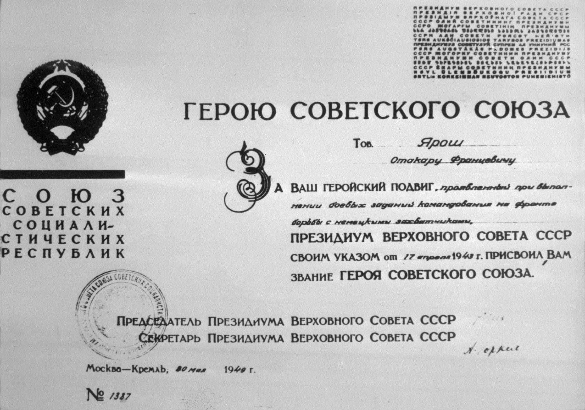 Faksimile diplomu o udělení titulu Hrdina SSSR kapitánu Otakaru Jarošovi.