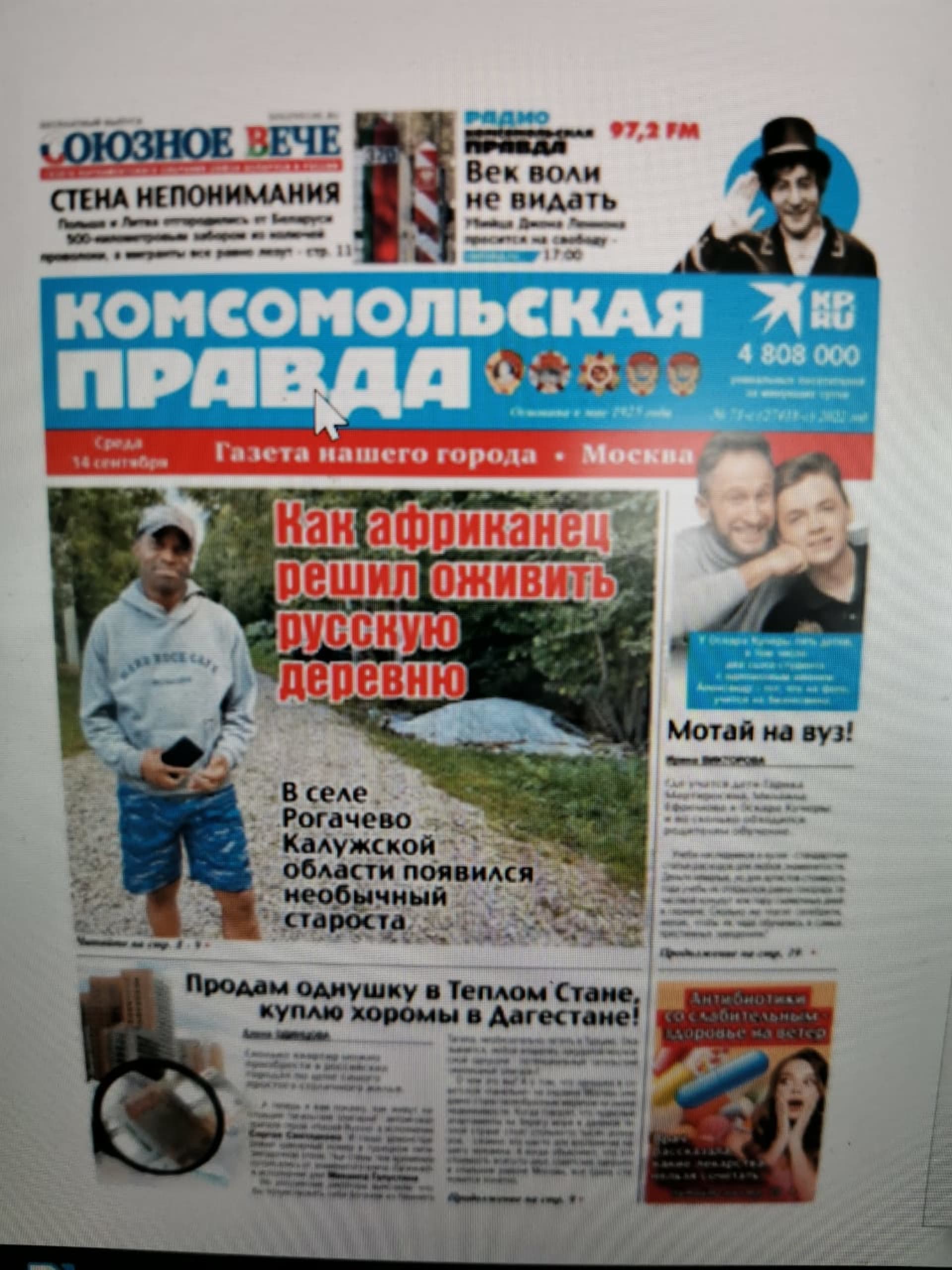 Na titulce nejčtenějšího ruského deníku Komsomolskaja pravda je fotka usmívajícího se se Afričana. Ve vesničce Rogačevo v Kalužské oblasti se objevil neobvyklý starosta, hlásá pouták. 