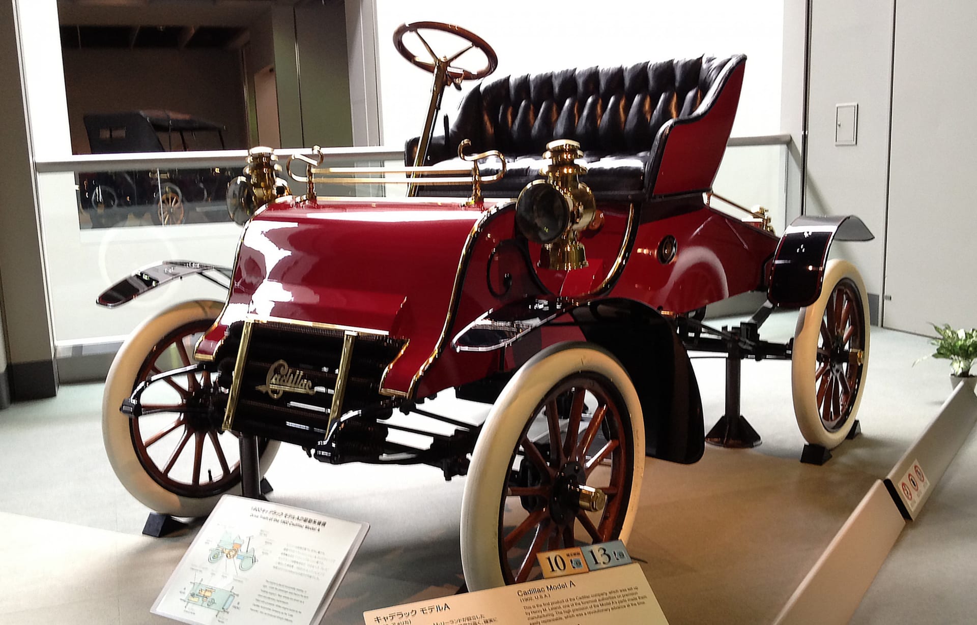 Cadillac Model A se začal vyrábět v roce 1902.