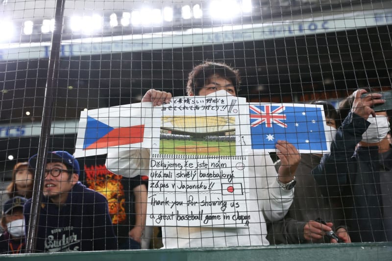 Vzkaz japonských fanoušků českým hráčům