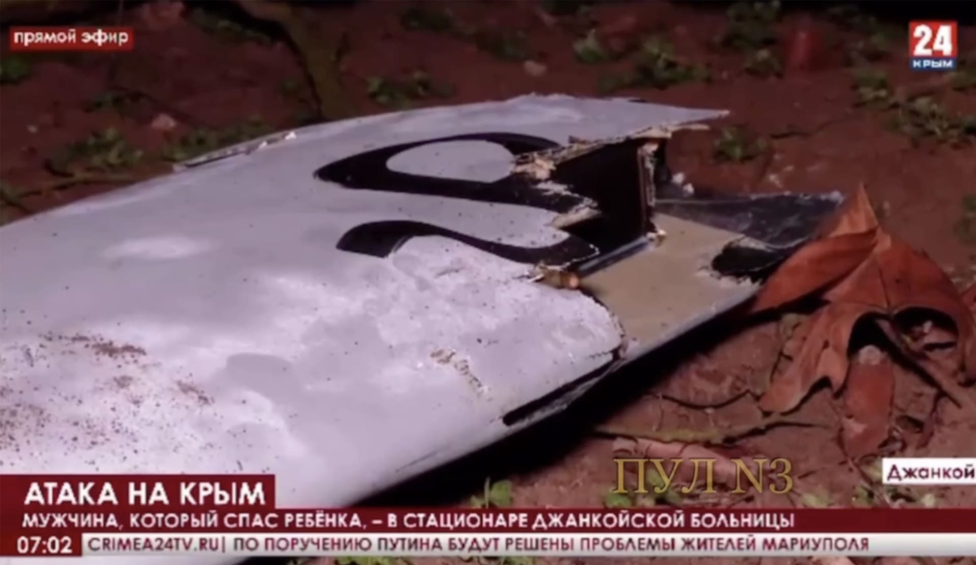 Záběry ruské televize z údajného útoku na přepravované ruské rakety v krymském městě Džankoj (20. 3. 2023).