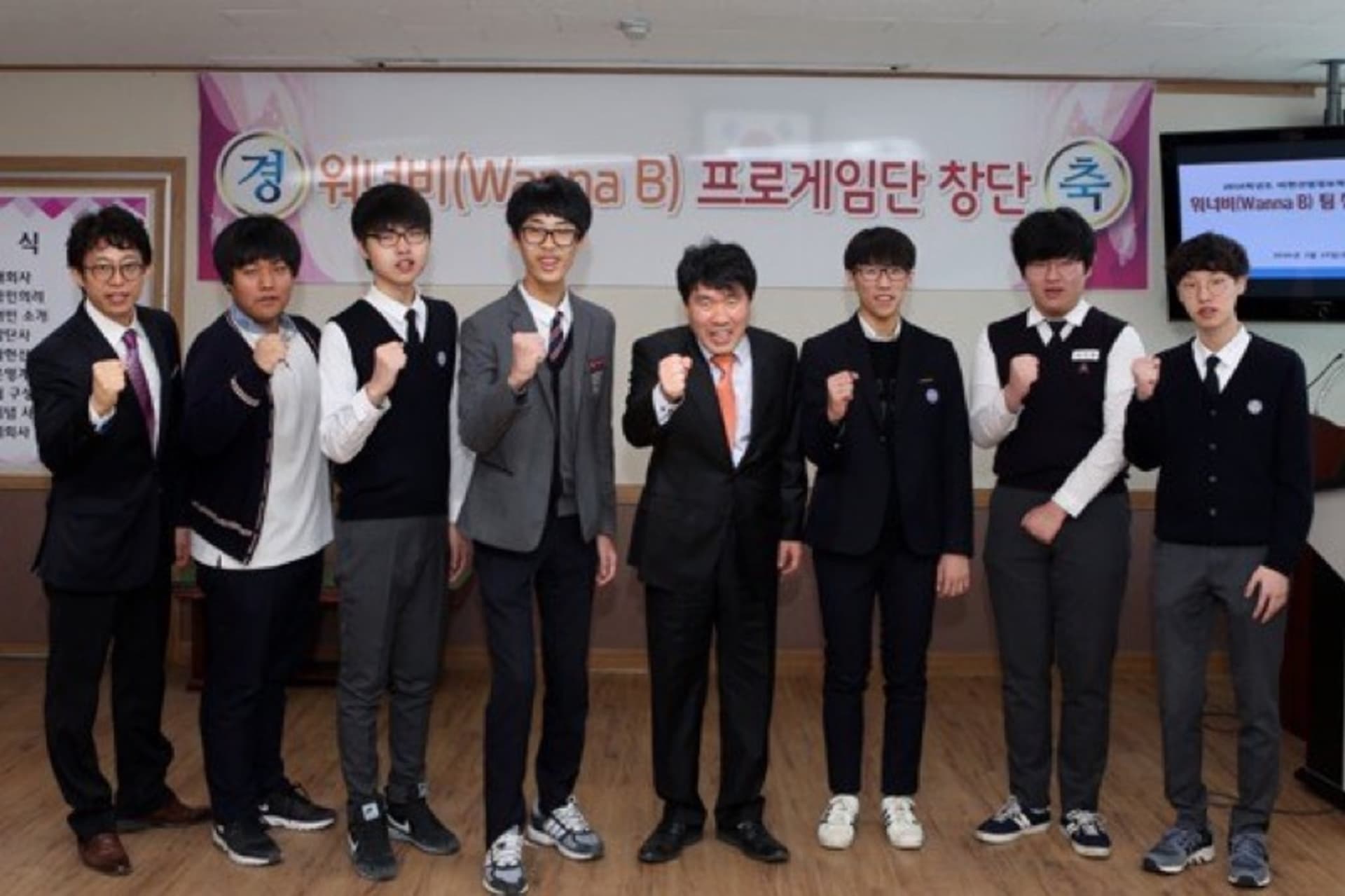 V Koreji esporty pronikají do škol