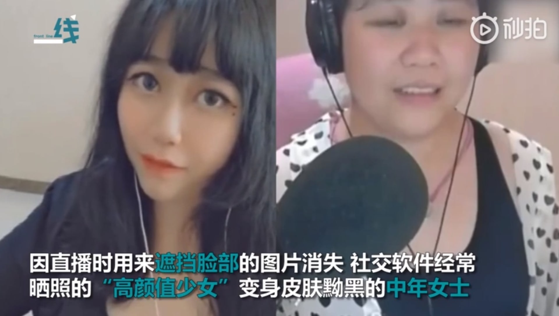 Virtuální a skutečná podoba vlogerky Qiao Biluo