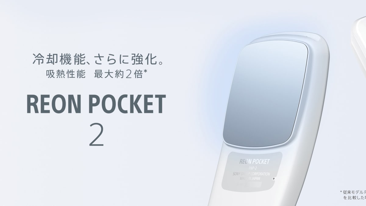 Reon Pocket 2
