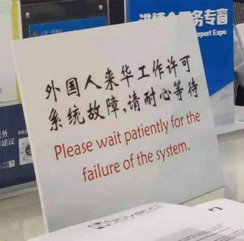 "Prosím, trpělivě počkejte, až systém selže."