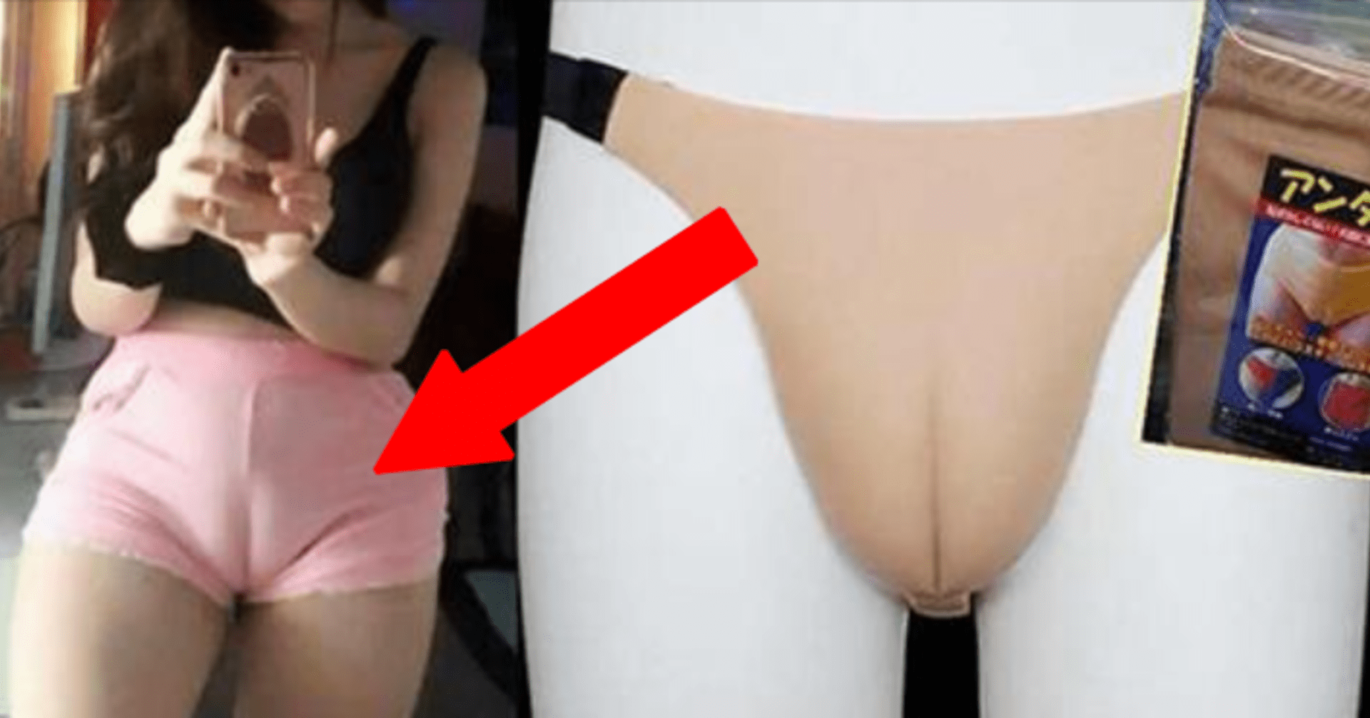Kalhotky s vystouplou vaginou