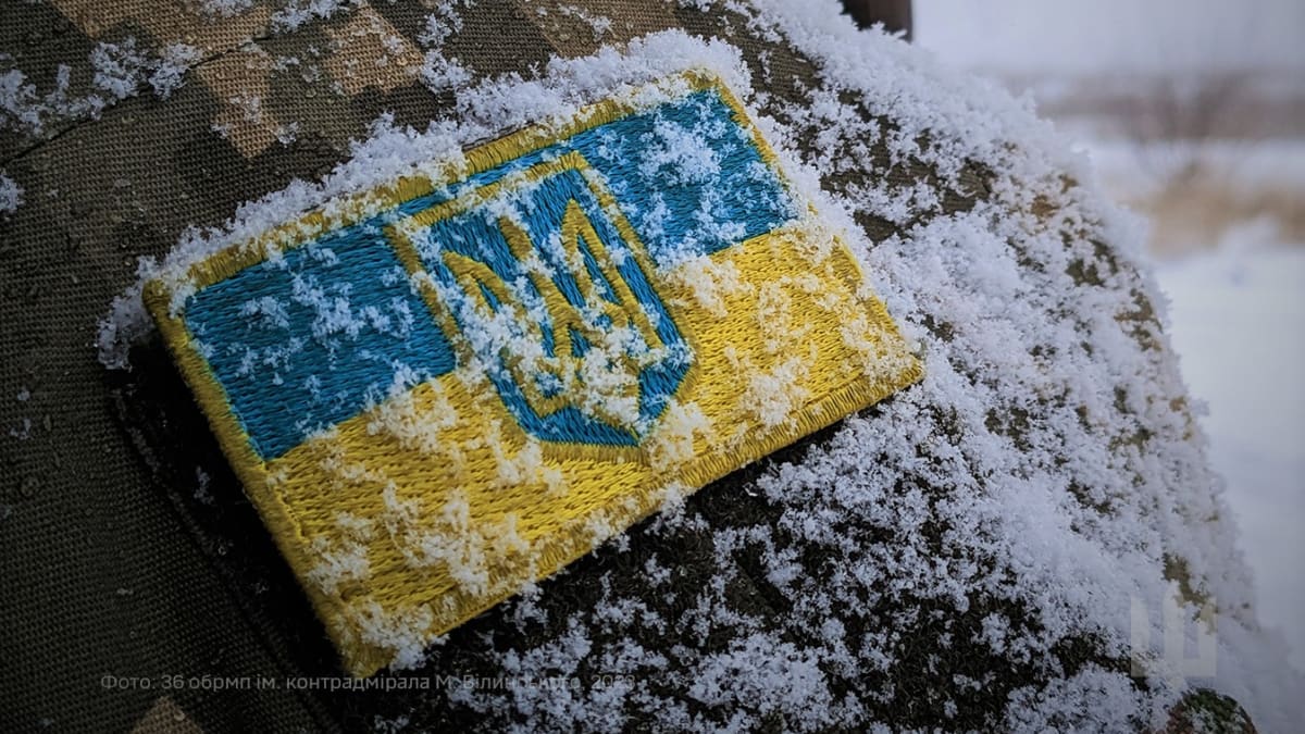 Ukrajinská uniforma