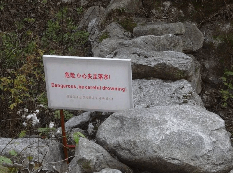 Špatné překlady v Číně 11
