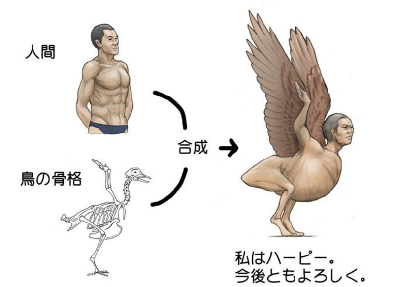 Jak by vypadali lidé s anatomií zvířat? 8