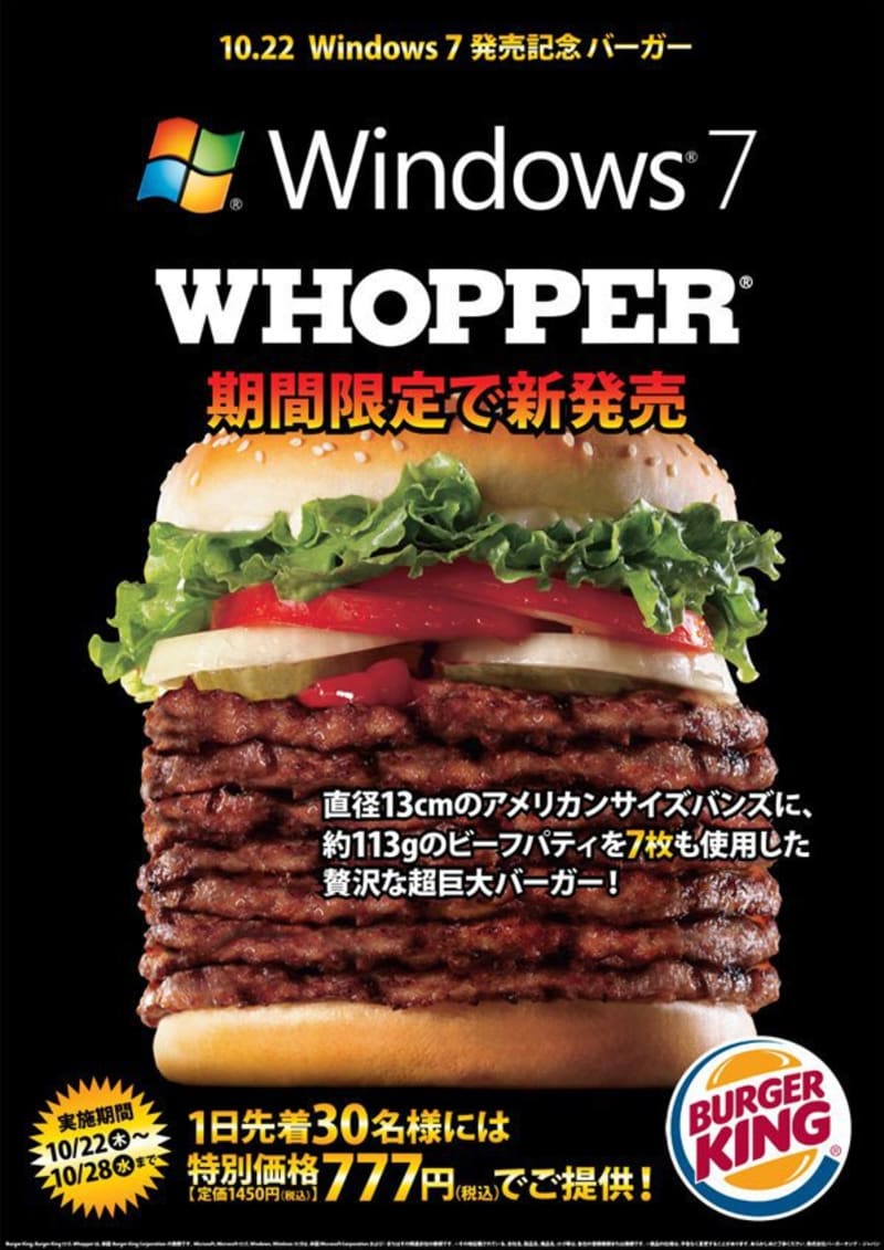 Japonský burger k tehdy se rozjíždějícím Windows 7 samozřejmě musel obsahovat 7 plátků masa.