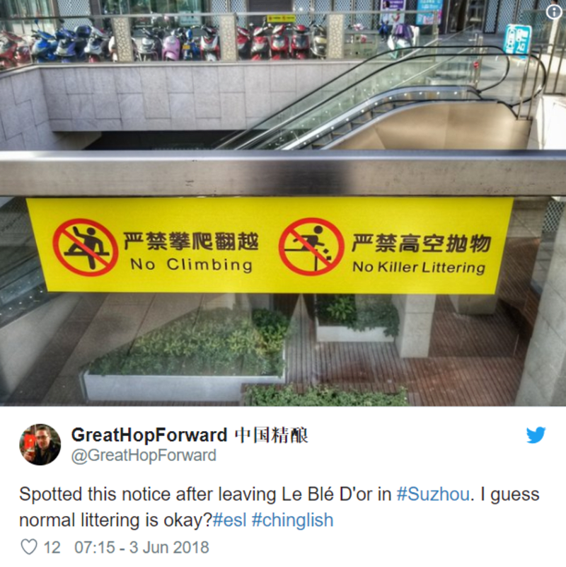 Špatné překlady v Číně 4