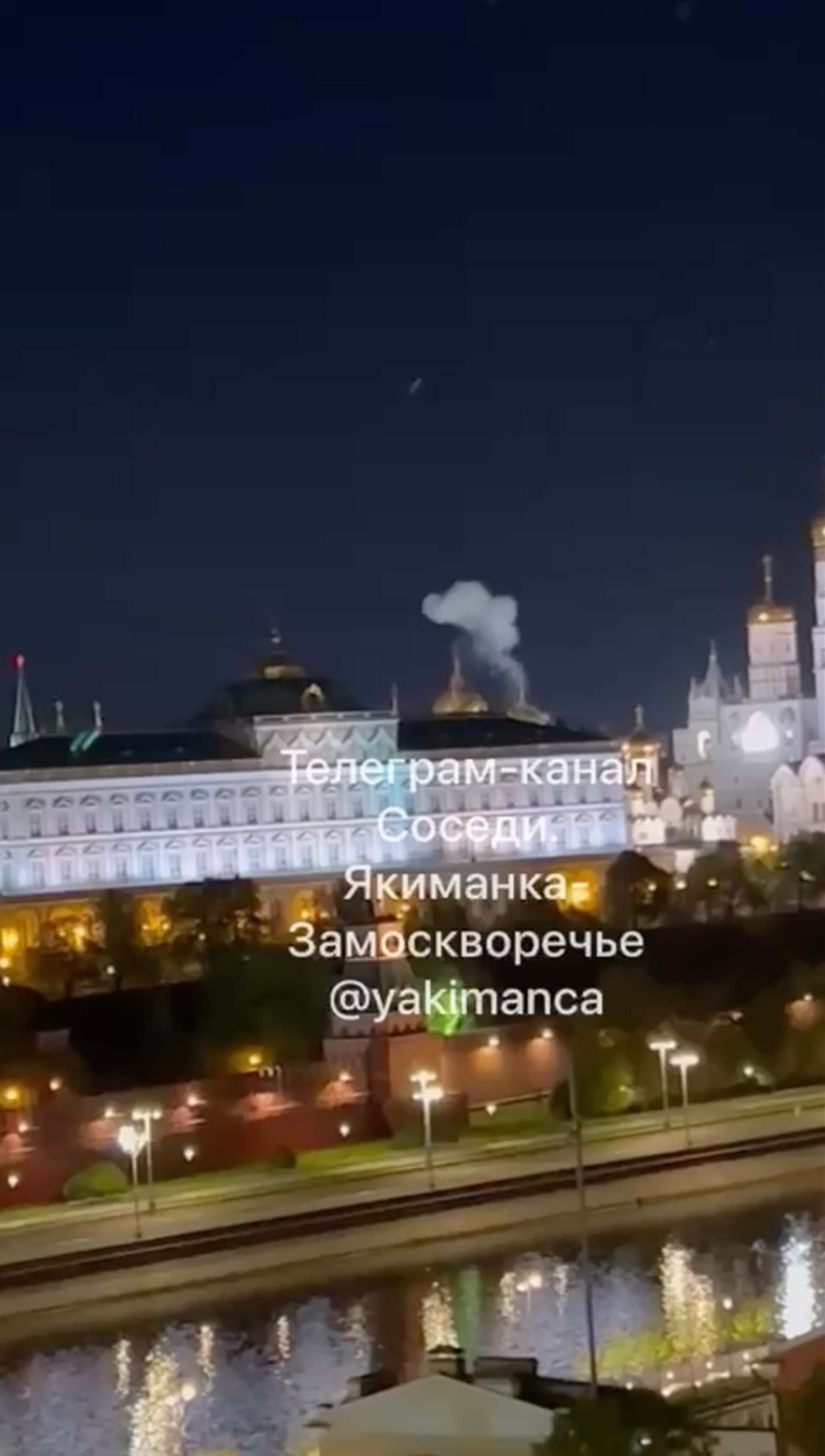Přímo v Kremlu se v noci na středu ozvalo několik výbuchů