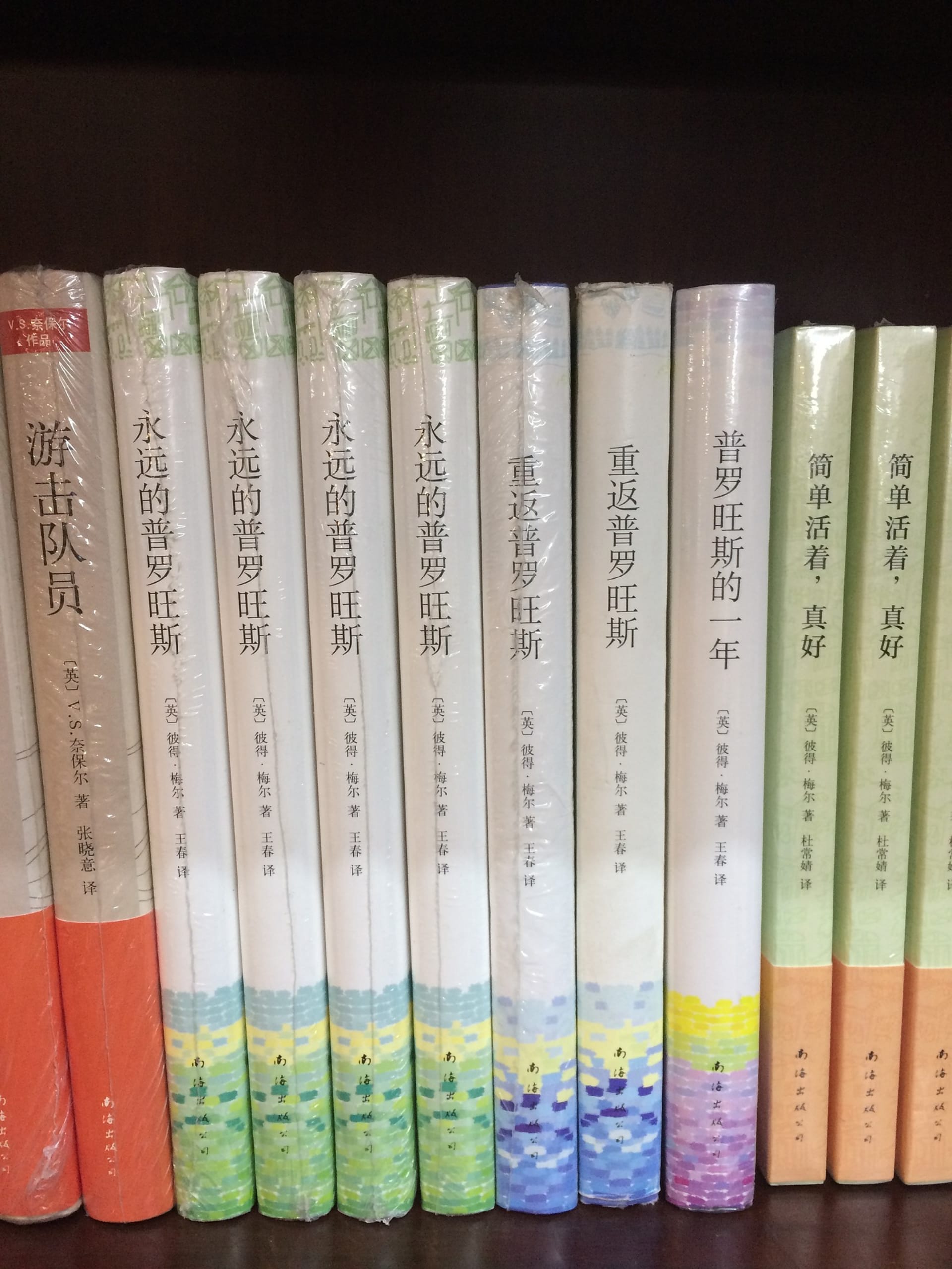 Obsah čínských učebnic se změní