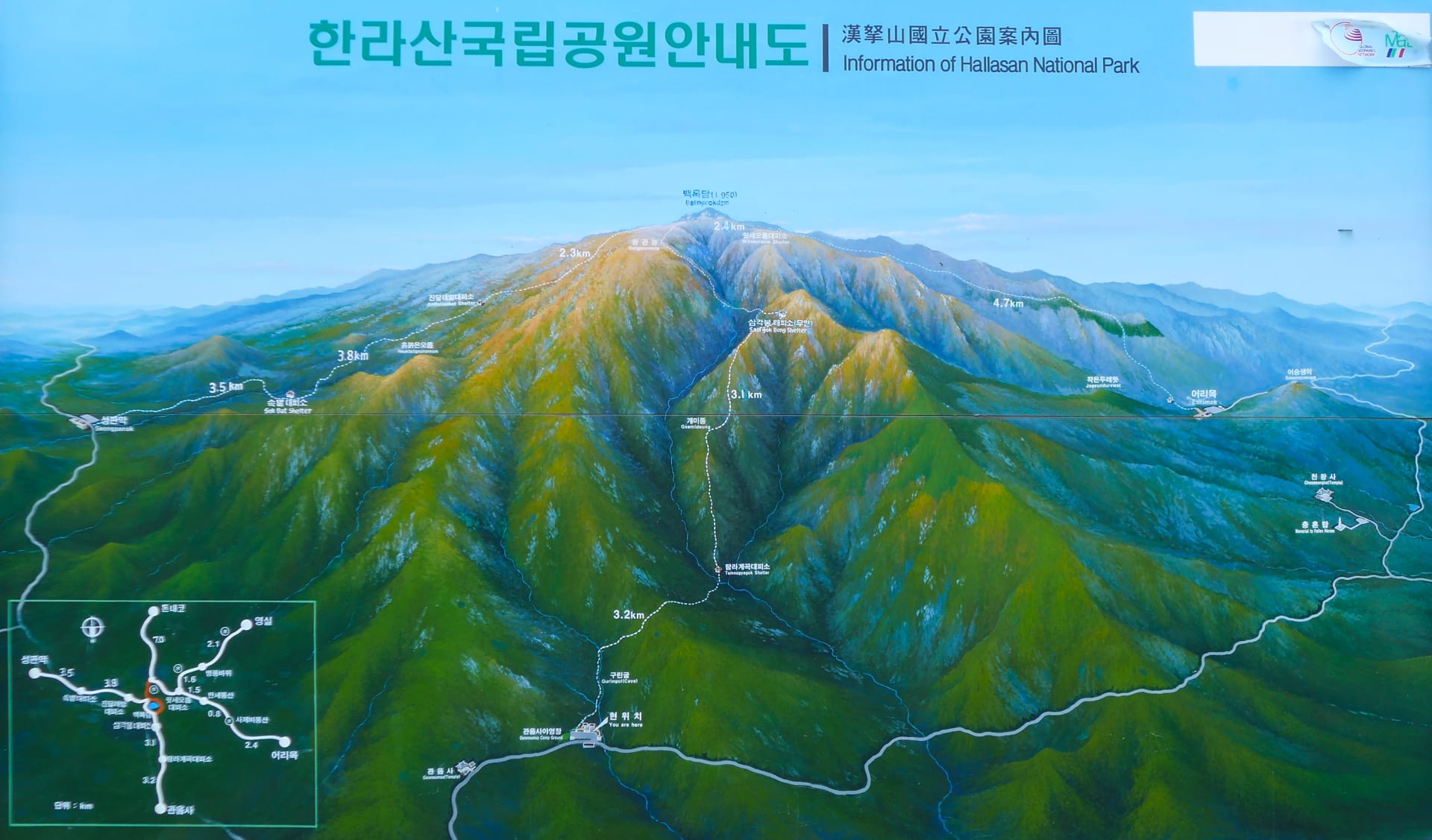 Mapka tras na nejvyšší horu Hallasan, Jeju, Jižní Korea
