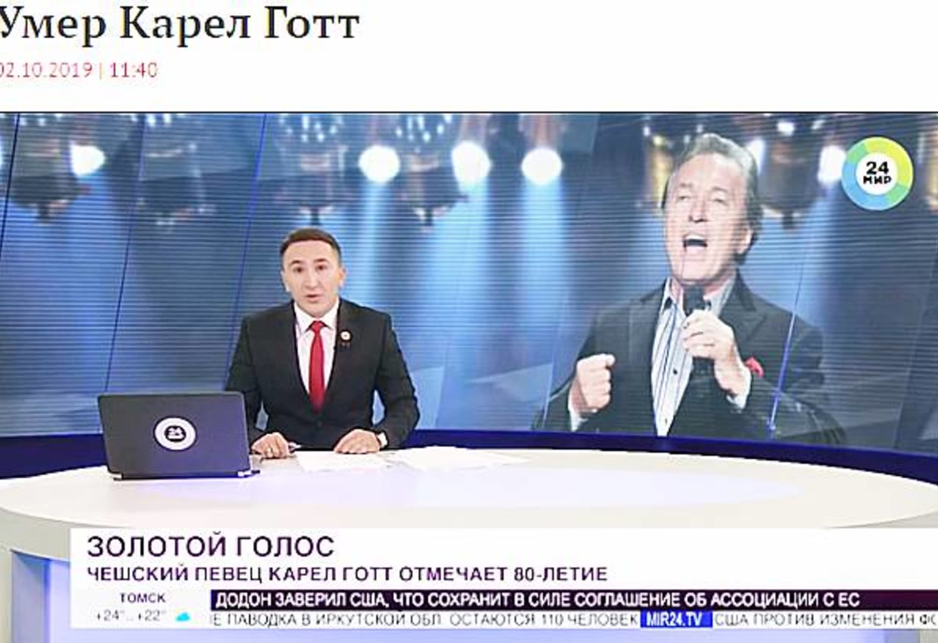 Karel Gott - ve zprávách ruských médií