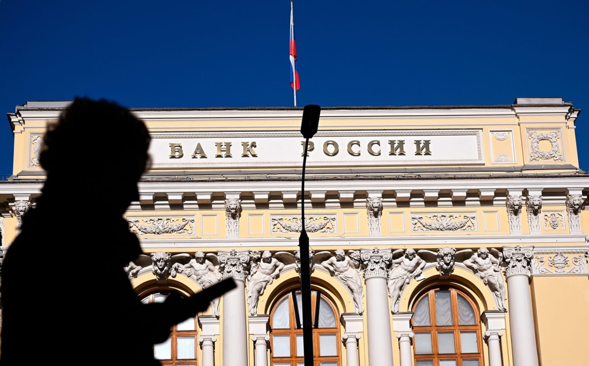 Budova ruské centrální banky v Moskvě