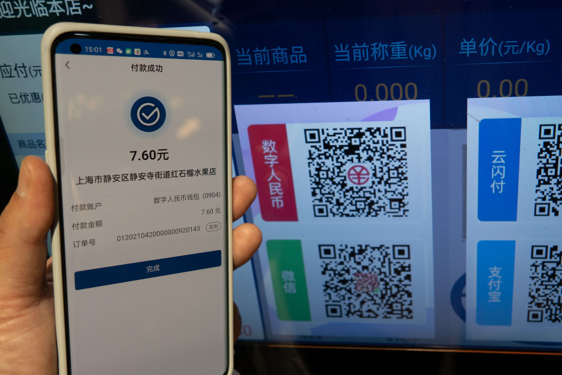 Platební karty? V Číně dávají přednost QR kódu.