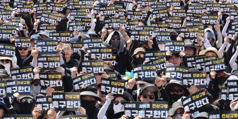 Protestující učitelé v Jižní Koreji