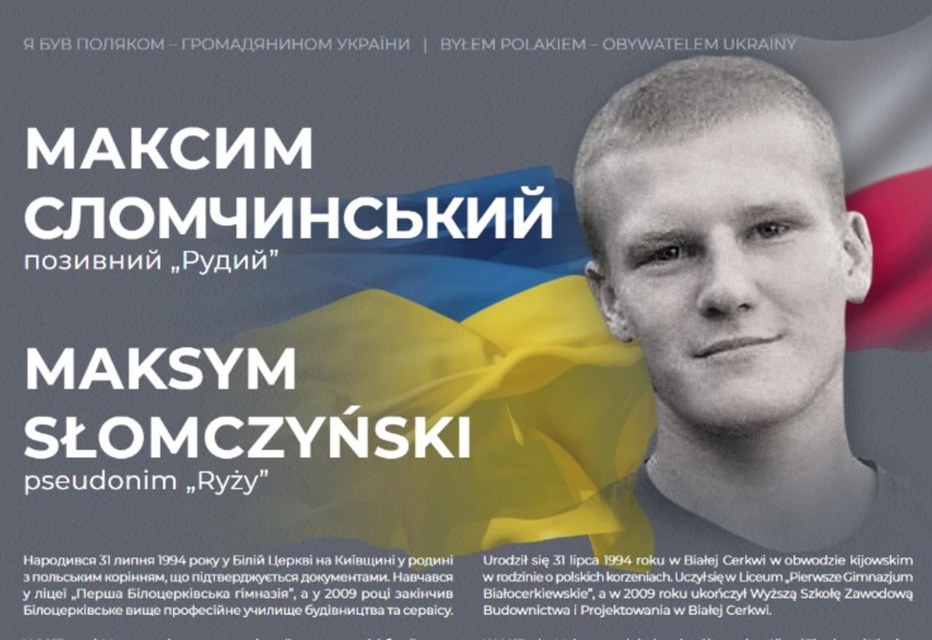 Ukrajinský voják Maksym Słomczyński padl v bojích v oblasti Avdijivky, bylo mu 22 let.