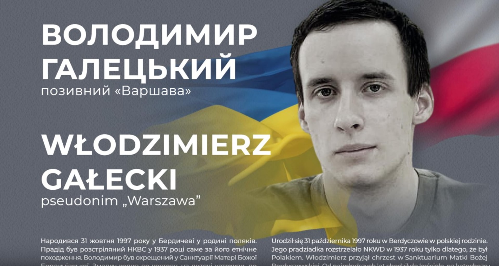 Ukrajinský voják Włodzimierz Gałecki zemřel v bojích o město Kupjansk v Charkovské oblasti