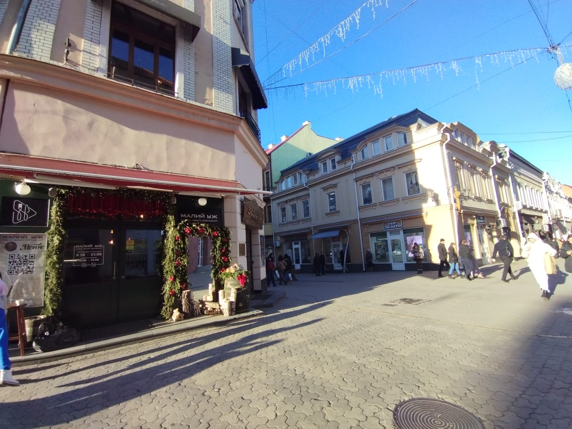Někdejší Rašínova ulice v Užhorodě, nyní Korzo. Vlevo restaurace Malý Uh.