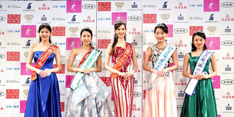 Japonskou Miss vyhrála Karolina Shiino (uprostřed) původem z Ukrajiny.